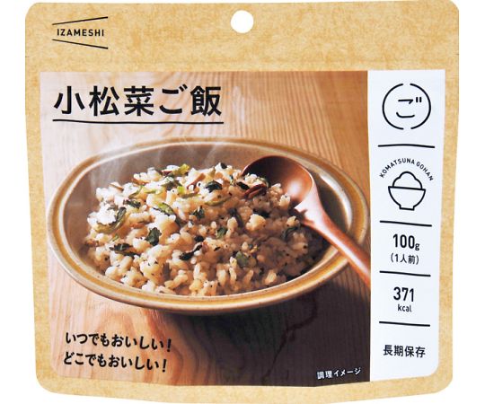 杉田エース イザメシ 48袋入 小松菜ご飯 1箱(48袋入)