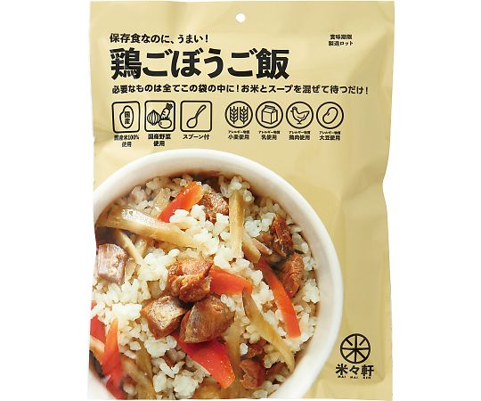 ヤギショー 米々軒 鶏ごぼうご飯 20袋入 1箱(20袋入)