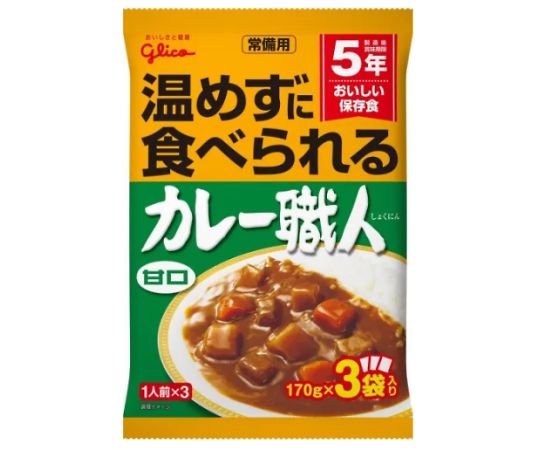 江崎グリコ 常備用カレー職人 170g×3パック 20組入 甘口 1箱(3パック×20組入)