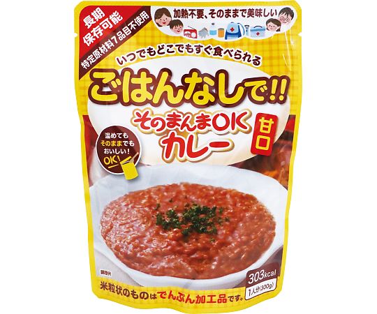 三徳屋 そのまんまOKカレー 30食入 甘口 1箱(30袋入)
