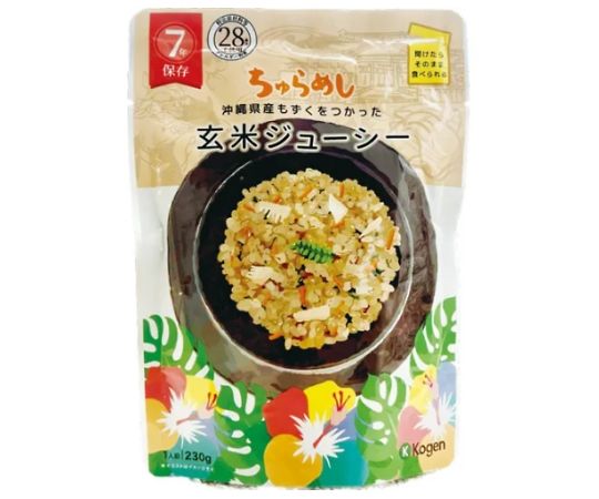 幸源 7年保存レトルト食品 ちゅらめし 50食入 玄米ジューシー（和風味） 1箱(50袋入)