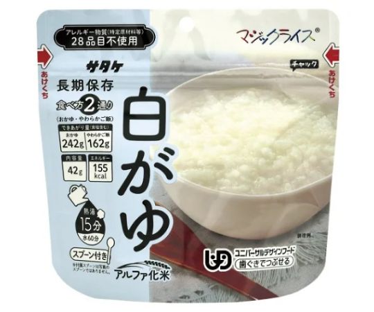 サタケ マジックライス おかゆ 50袋入 白がゆ 1箱(50袋入)