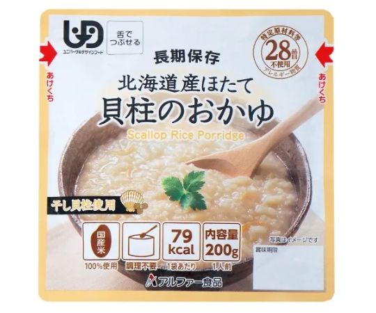 アル毛革食料雑貨類 北海道産ほたて内転筋のおかゆ 30袋入  1箱(30袋入)
