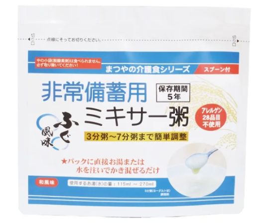 まつや 人並み外れた取っておく用ミキサー粥 50袋入 ふぐ味わい  1箱(50袋入)
