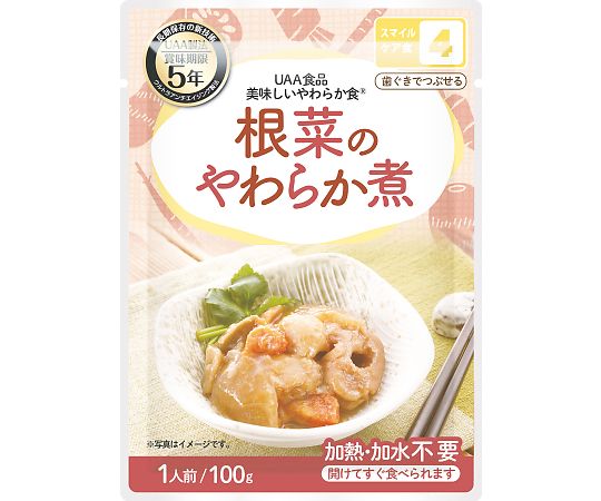 アルファフーズ UAA食品 美味しいやわらか食 50食入 根菜のやわらか煮 1箱(50袋入)