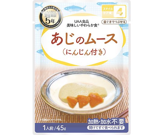 アルファフーズ UAA食品 美味しいやわらか食 50食入 あじのムース 1箱(50袋入)