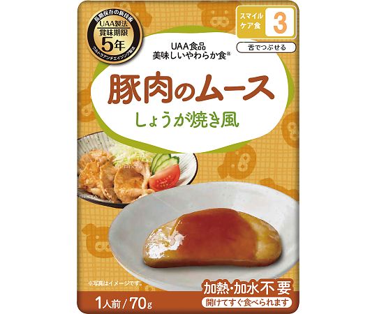 アルファフーズ UAA食品 美味しいやわらか食 50食入 豚肉のムース（しょうが焼き風） 1箱(50袋入)