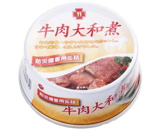 サンズ 防災備蓄用7年保存缶詰 24缶入×2箱 牛肉大和煮 1箱(24缶×2箱入)