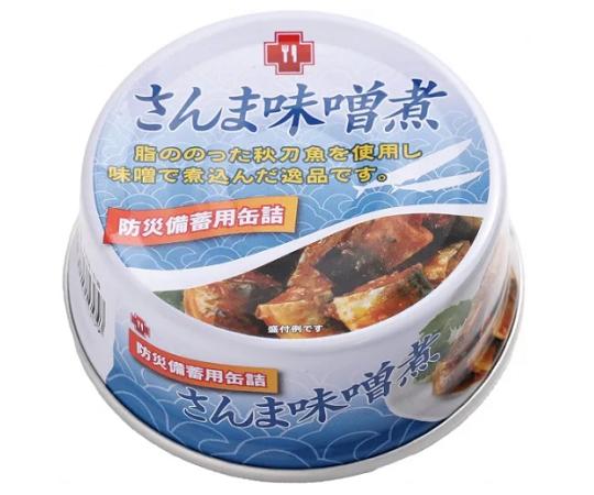 サンズ 防災備蓄用7年保存缶詰 24缶入×2箱 さんま味噌煮 1セット(24缶×2箱入)