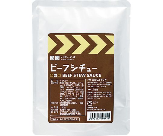 ホリカフーズ レスキューフーズ 24食入 ビーフシチュー 1箱(24袋入)