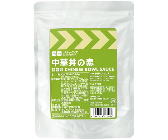 ホリカフーズ レスキューフーズ 24食入 中華丼の素 1箱(24袋入)