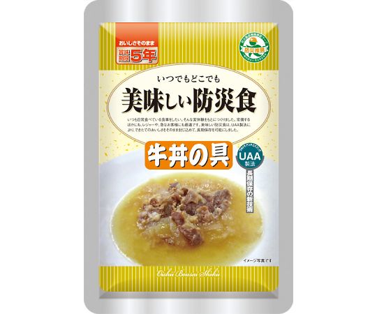 アルファフーズ 美味しい防災食 50食入 牛丼の具 1箱(50袋入)