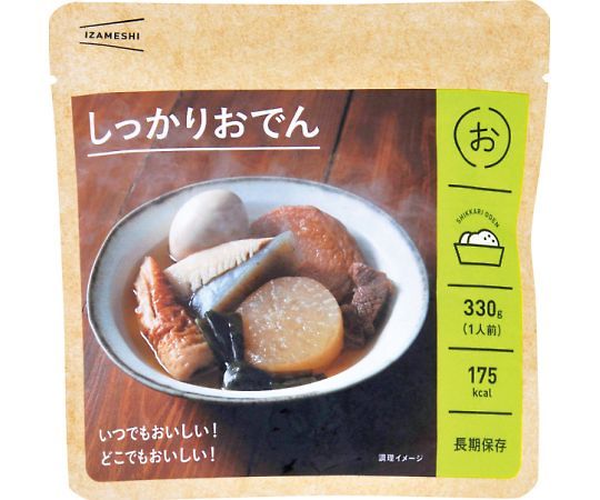 杉田はやりっ子 イザメシ 入れもの しっかりおでん 18食入  1箱(18袋入)