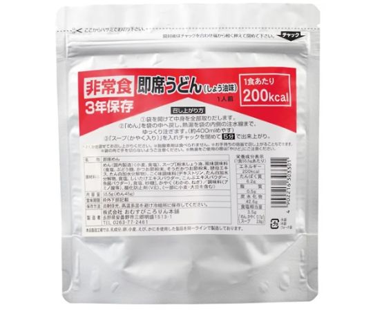 おむすびころりん本舗 非常用即席めん うどん（しょう油味）50袋入 1箱(50袋入)