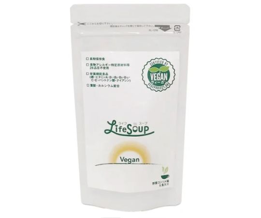 ベジタルアドバンス 積みたてる用滋養分付け足し ライフスープ・ヴィーガン（蔬菜コンソメ味）10袋（50食入）  1箱(5食×10袋入)