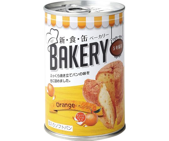 アスト 新食缶ベーカリー 缶入りソフトパン 24缶入 オレンジ 1箱(24缶入) 10,115円