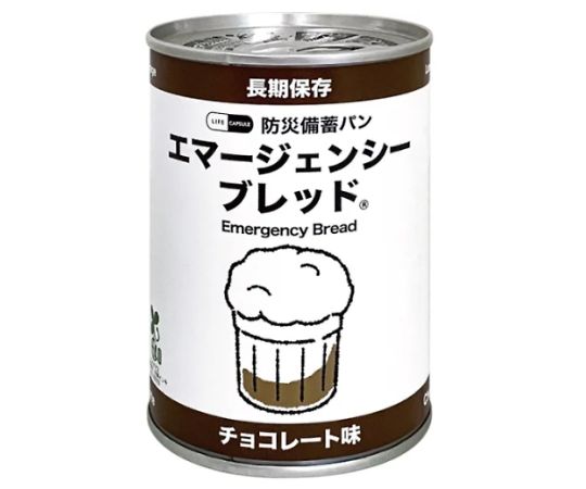 河本取り入れる防災 7年エマージェンシーブレッド 20缶入 黒茶  1箱(20缶入) その他-治療機器