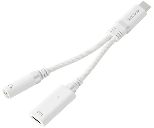 エレコム 音声変換ケーブル シリコンメッシュ USB Type-C to 3.5mmステレオミニ端子 DAC搭載 ホワイト MPA-C35DPDSMWH 1個