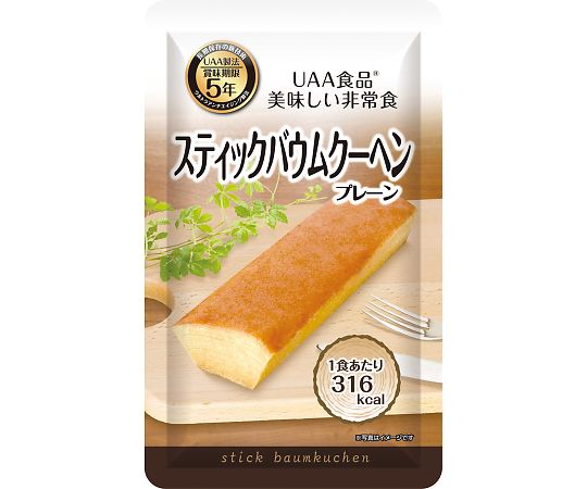 アルファフーズ UAA食品美味しい非常食 スティックバウムクーヘン 50食入 プレーン 1箱(50袋入)