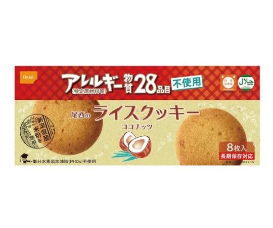 尾西食料雑貨類 尾西の田の実ビスケット 8枚入 48個入 ココナツ味わい  1箱(8枚×48箱入)