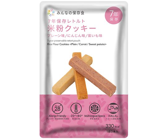 緑であること青写真＆コンサルティング みんなの保護すること食7年保護することレトルト米粉ビスキット 50袋入  1箱(50袋入)