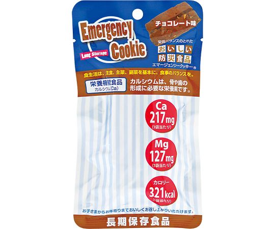 河本取り入れる防災 エマージェンシークッキー 100袋入 チョコレート  1箱(100袋入) 治療機器-医薬品・コンタクト・介護-その他