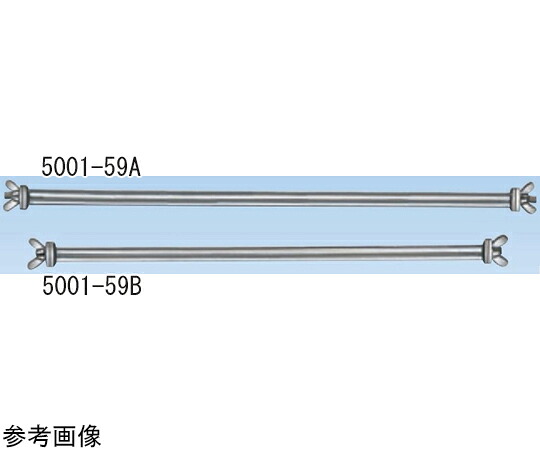 宮本理研工業 容器押え枠棒 長 470mm 1個 68-4086-10