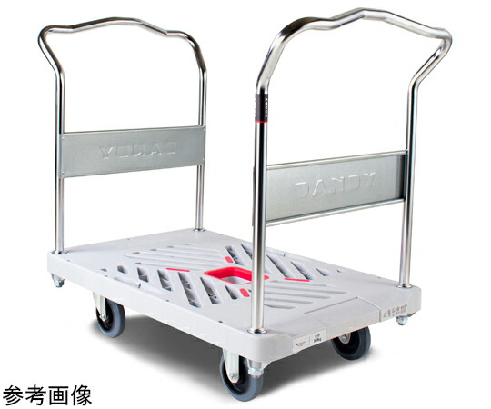 花岡車輌 ダンデイX 605×935 18kg 1台 UXA-LD4