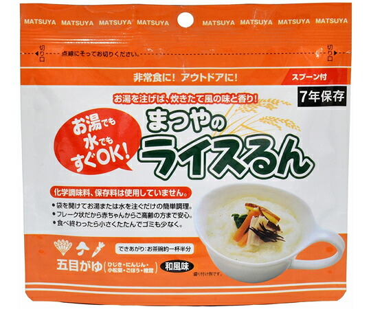【大型商品代引不可/直送】 まつや ライスるん 五目がゆ 和風味 50袋入 1ケース(50袋入) 68-2000-12
