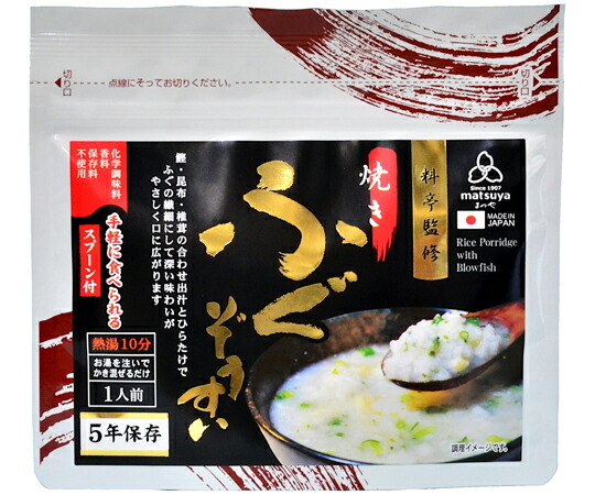【大型商いもの代引不可/直送】 まつや 御前上等ぞうすい続きもの ふぐぞうすい 24袋入 1容れもの(24袋入) 68-2000-30