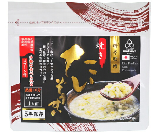 【大型商いもの代引不可/直送】 まつや 御前上等ぞうすい続きもの たいぞうすい 24袋入 1容れもの(24袋入) 68-2000-24