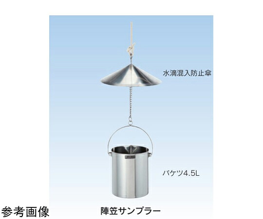 宮本理研工業 ステンレスバケツ 4.5L ツル付 1個 68-2004-29