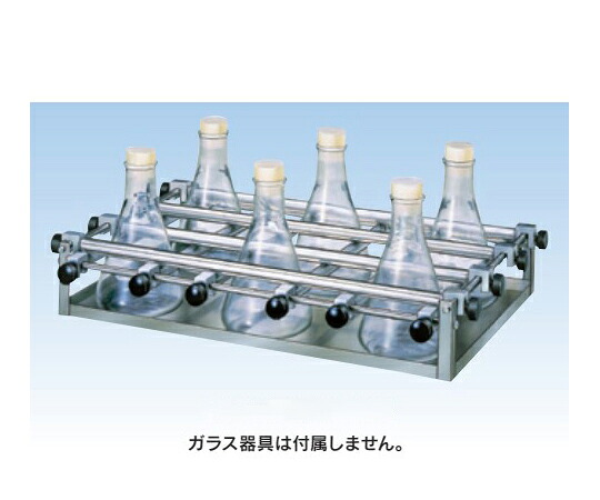 宮本理研工業 フラスコ振とう台 三角フラスコ用 SUS-304製 1個 68-2004-85