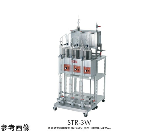 宮本理研加工 架台 1台 JET-C