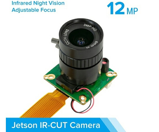 UCTRONICS JetsonNano/XavierNX用赤外線カット HQ camera 1個 UCTRONICS-B0274 14,512円