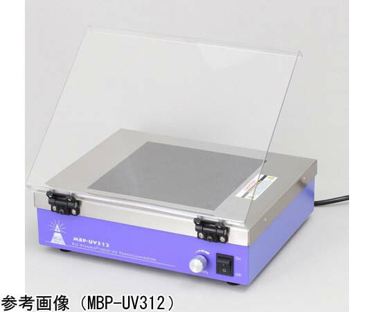 美舘イメージング UVトランスイルミネーター 1式 MBP-UV312JP