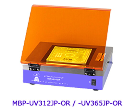 美舘イメージング UVトランスイルミネーター 1式 MBP-UV312JP-OR