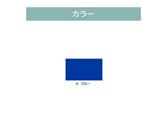 西崎軍事基地 ツケレルン 1Wayピクトサイン（数詞10） 青碧 1個 1way-0108-109BL