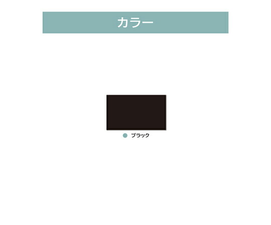 西崎軍事基地 ツケレルン 1Wayピクトサイン（数詞10） 黒いこと 1個 1way-0108-10BK