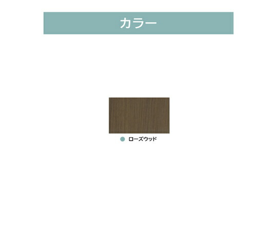 西崎軍事基地 ツケレルン 1Wayピクトサイン（数詞10） さくら色白木 1個 1way-0108-10RW