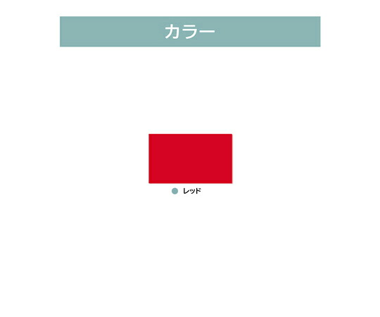 西崎軍事基地 ツケレルン 1Wayピクトサイン（数詞10） 赤いこと 1個 1way-0108-10RE