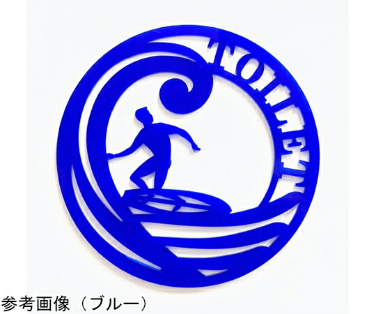 西崎ベース ツケレルン 壁付ピクトサイン（男子トイレ） ホワイト 1個 kabe-0035-WH