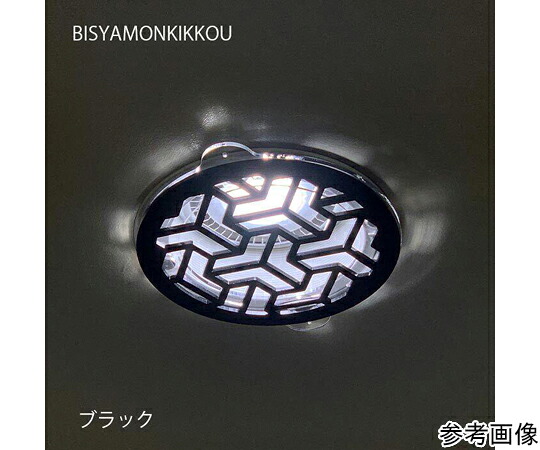 西崎ベース ツケレルンダウンライトキャップ(BISYAMONKIKKOU DECO) ブラック_ Lサイズ 1個 dlc-0022-BK_L