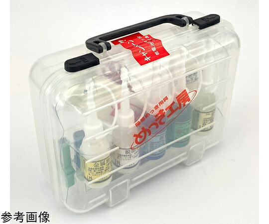 マルイ鍍金工業 日清工業 『めっき工房』簡易型 本格メッキキット（スターターセット） 1個 MK-BF98
