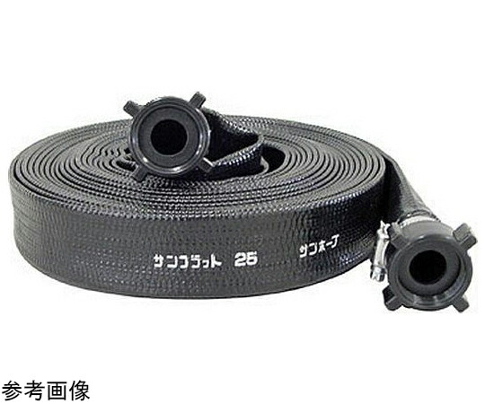 サンホープ 25mmサンフラットホース 6m 1本 FH25-6