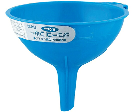 グリーンパル ジョーゴ 9cm ブルー 1セット（100個入） 1セット(100個入) 68-5365-01