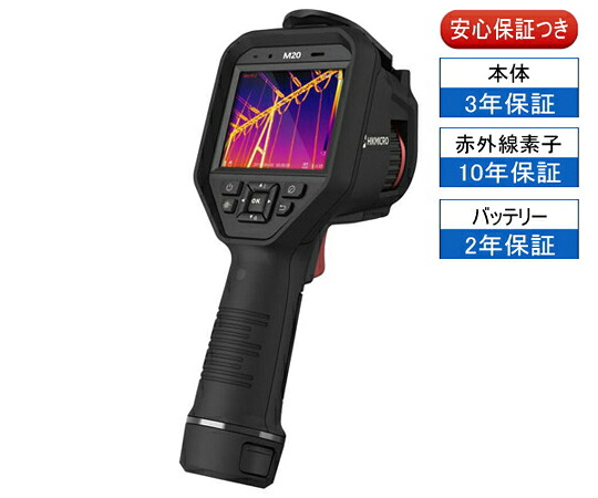 HIKMICRO ハンディサーモグラフィカメラ 可視性角 25×18.8° 1台 M20