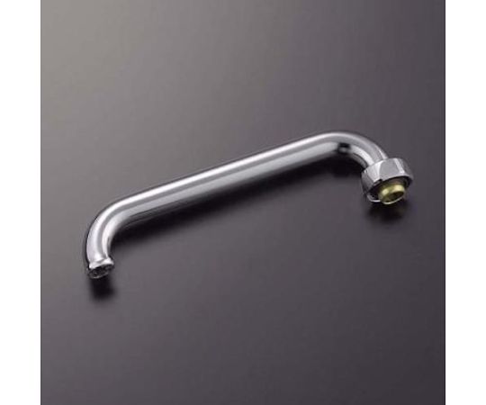 TOTO 300mm 自在スパウト 1個 EA468GC-7