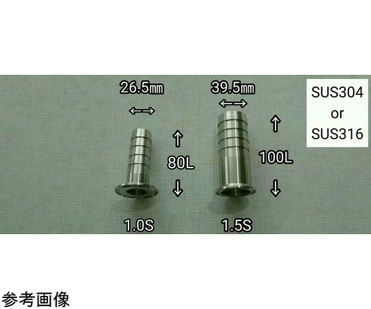 山口商工 導管が抜けにくいヘルールホースアダプター2.0S×52.5mm×100L 1個 Y-5