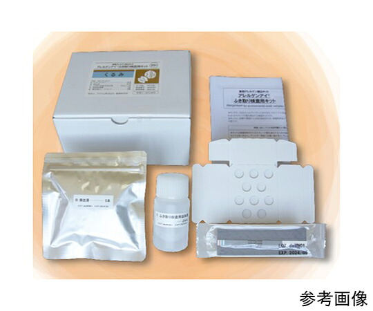 プリマハム アレルゲンアイ ふき取り検査用 くるみ 食物アレルゲン検査キット 5回用 ふき取り綿棒5本付パック 1箱(5回用入) 37723 8,271円